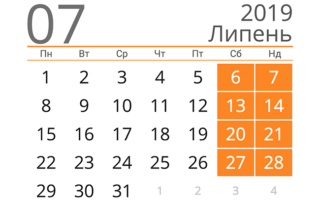 У липні українців чекає максимальне число робочих днів
